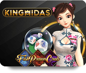 รายการเลขอั้น